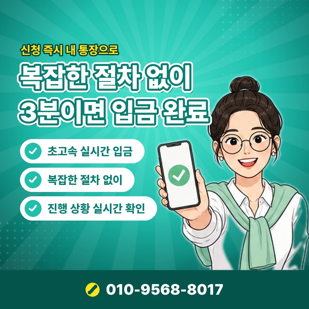 소액결제 한도 현금화 사이트 오케이티켓