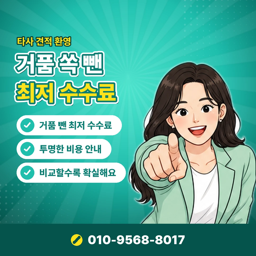 통신사별 소액결제 한도 오케이티켓