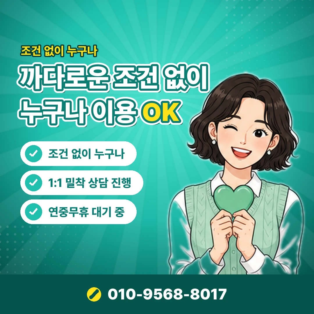 소액결제 잔여 한도 조회 오케이티켓