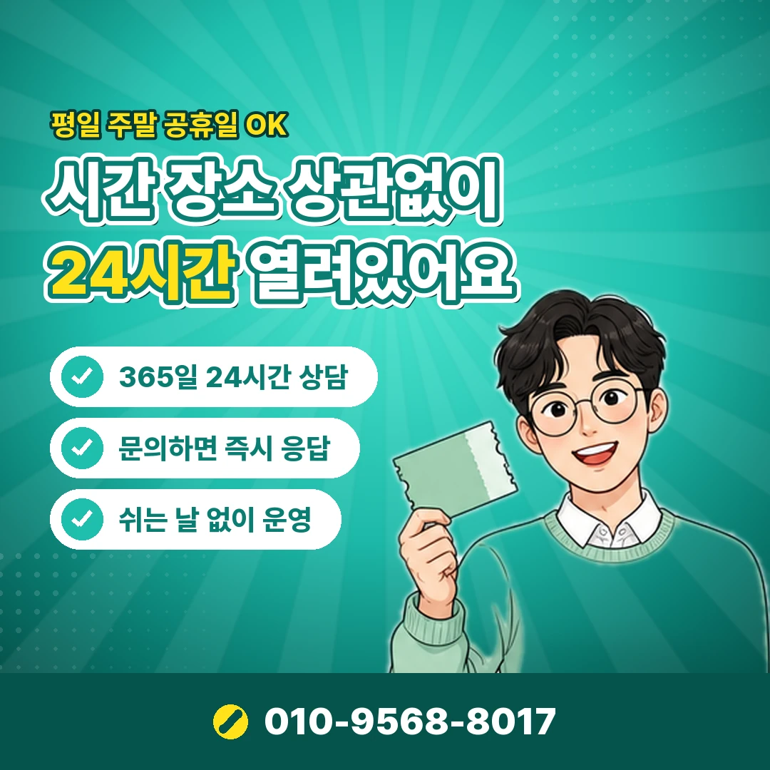 소액결제 한도 상향 오케이티켓