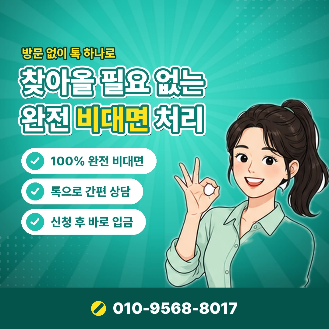 월 소액결제 한도 오케이티켓